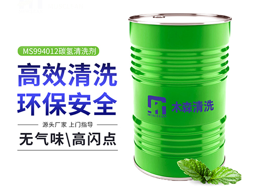 高效型碳?xì)淝逑磩?></span><span
									 class=