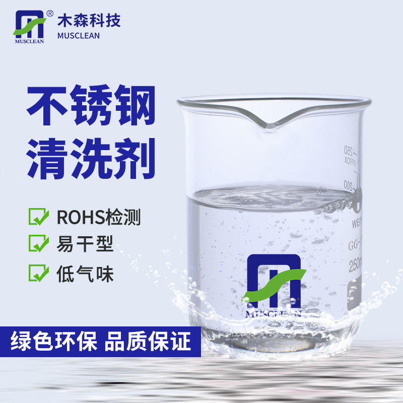 木森碳?xì)淝逑磩┑膬?yōu)勢(shì)