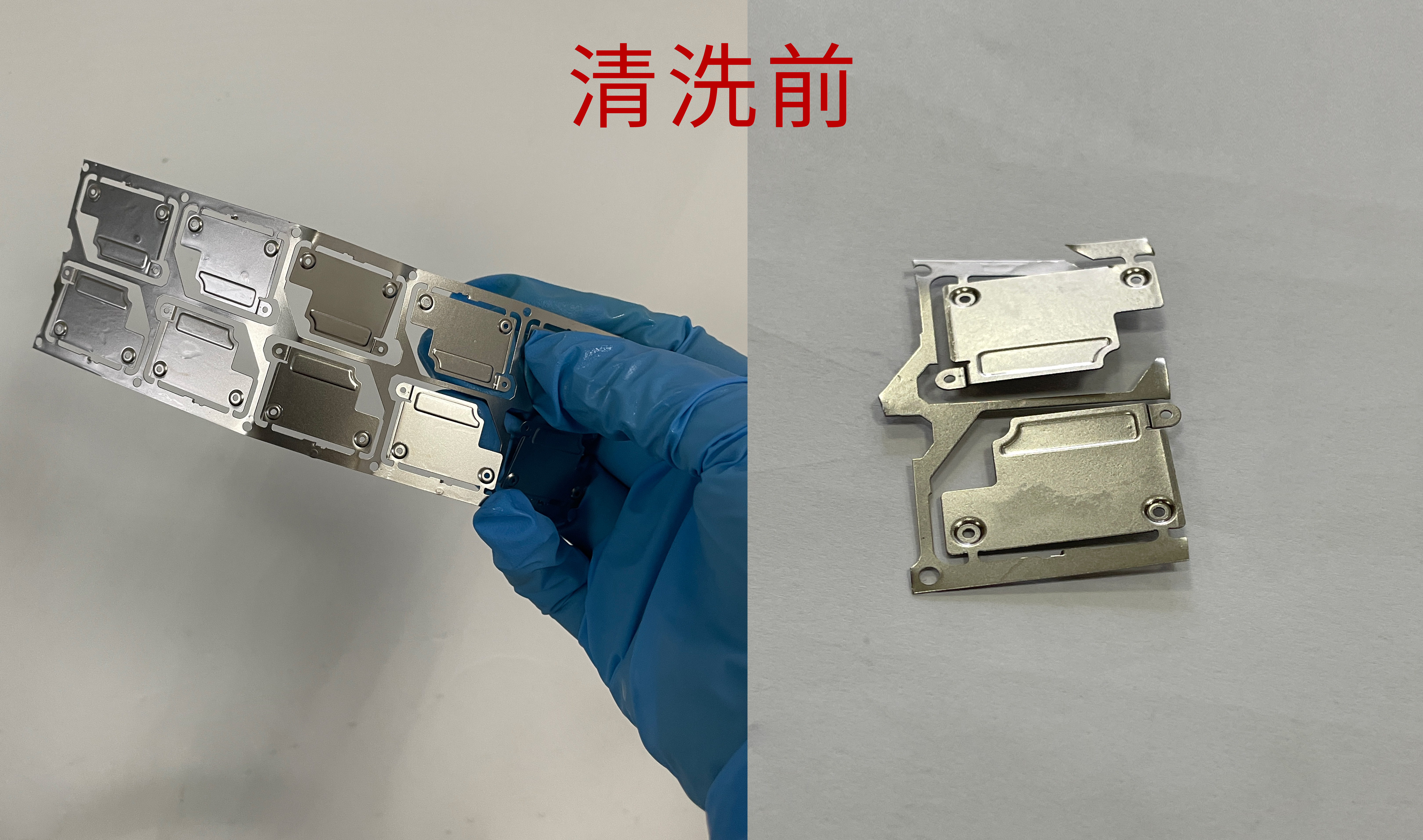 普通碳氫清洗劑與精密碳氫清洗劑的對比