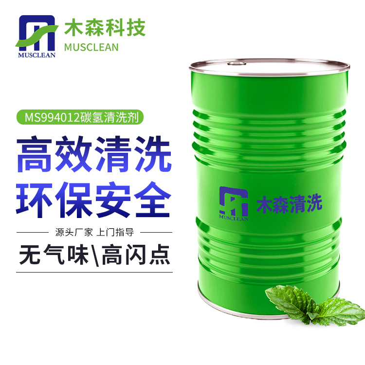 工業(yè)清洗劑應該如何選擇