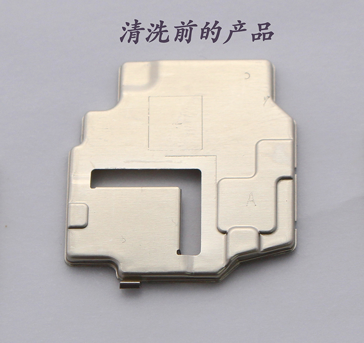 水基清洗洋白銅的方案(圖1)